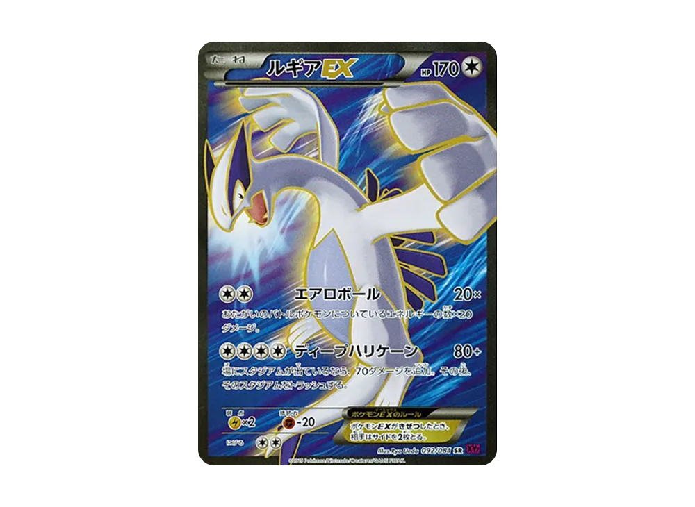 pkmn-tcg-7321518-yu.webp