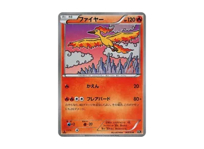 ダークライ :1ED [CP5 024/036](コンセプトパック 「幻・伝説ドリーム