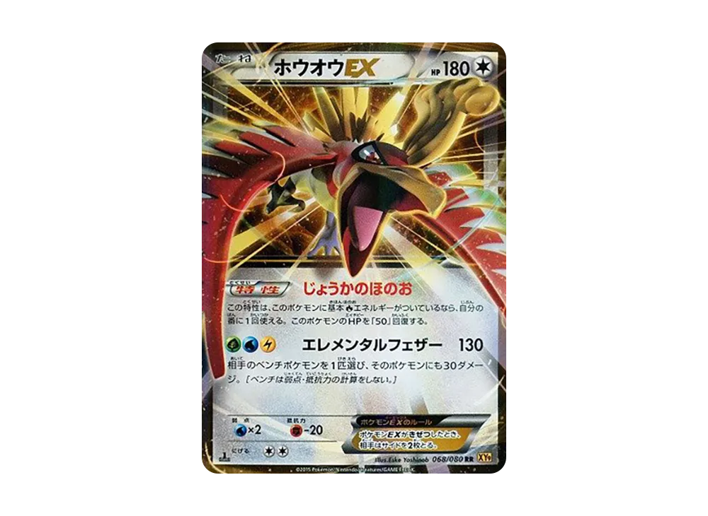 pkmn-tcg-7322135-yu.webp