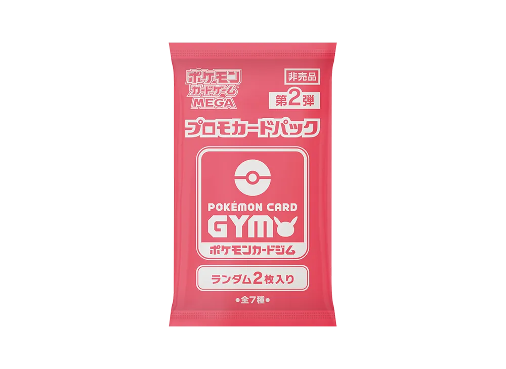ポケモンカードゲームMEGA プロモカードパック「ポケモンカードジム 第