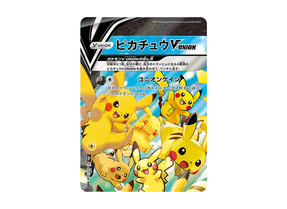 ピカチュウV-UNION RRR[s8a 025-028/028](拡張パック「25th