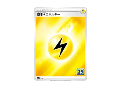 ポケモンカードゲーム 25th アニバーサリー ゴールデンボックスの新品