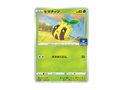 PSA10】カイオーガV P [296/S-P](ポケモンカードゲーム ソード