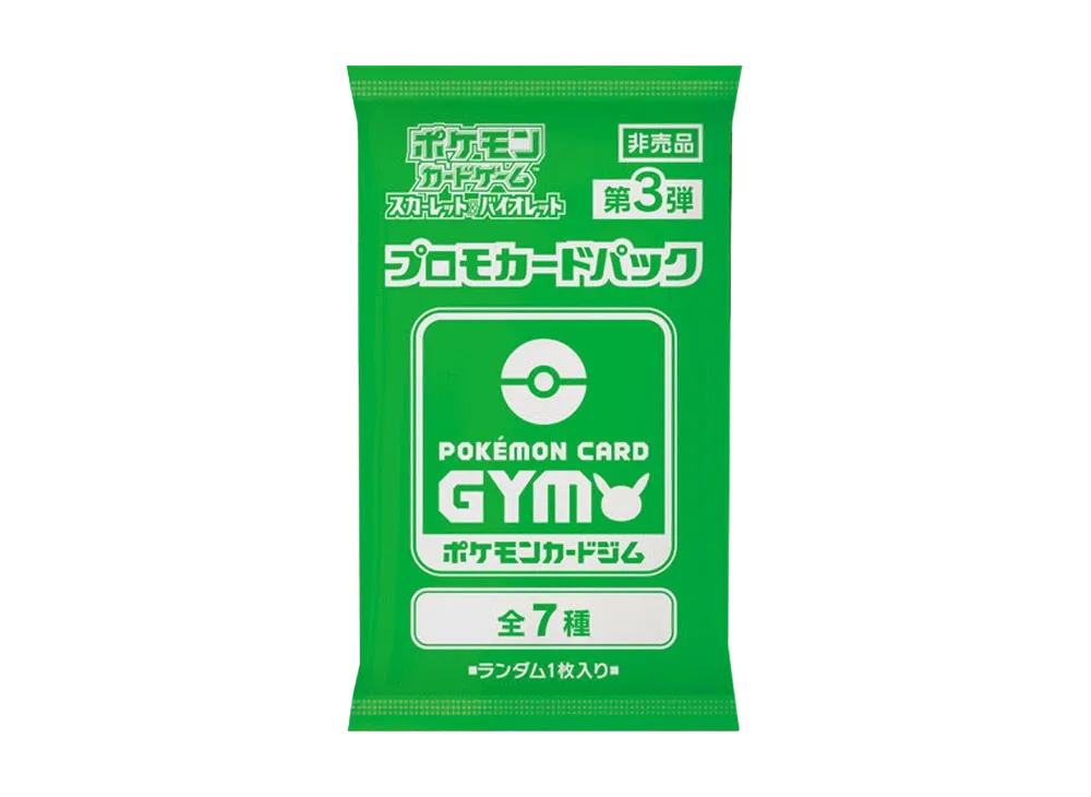 ポケモンカードゲーム スカーレット&バイオレット ポケモンカードジム