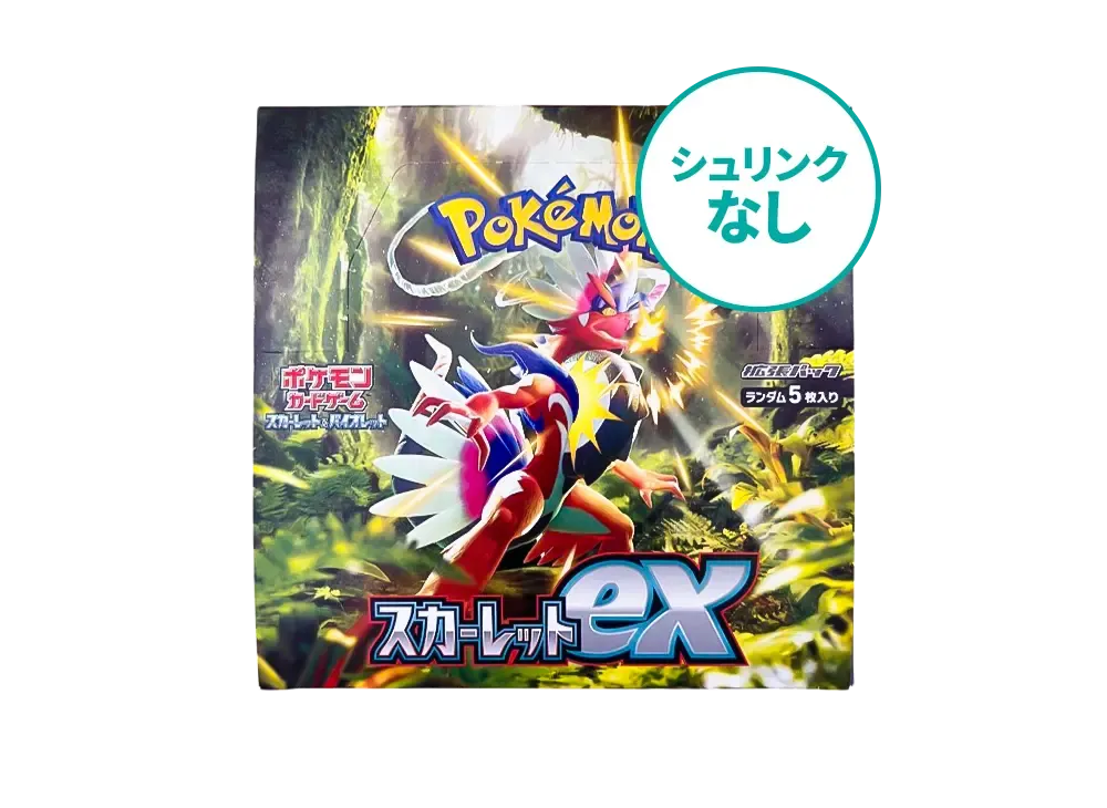 シュリンクなし】 ポケモンカードゲーム スカーレット&バイオレット
