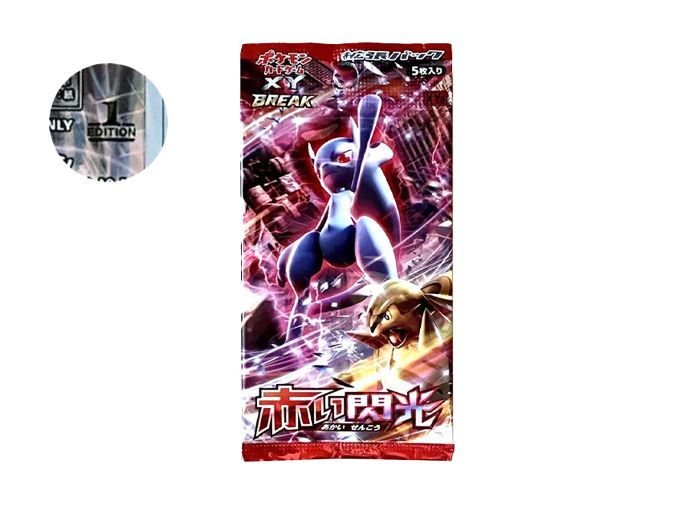 ポケモンカードゲーム XY BREAK 拡張パック 赤い閃光 再販 ボックスの
