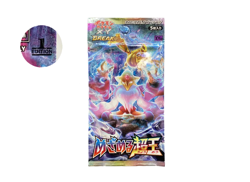 ポケモンカードゲーム XY BREAK 拡張パック めざめる超王 再販