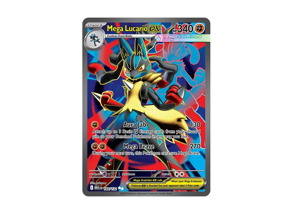 メガルカリオex SR [M1L 078/063](拡張パック「メガブレイブ」)の新品