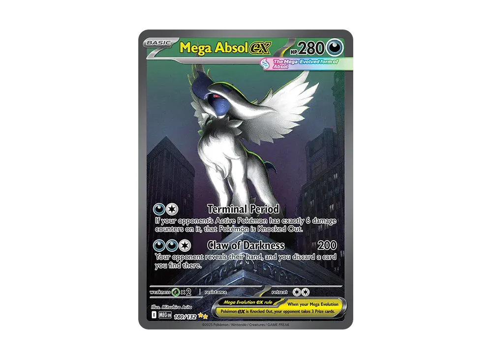 メガアブソルex SAR [M1L 089/063](拡張パック「メガブレイブ」)の新品