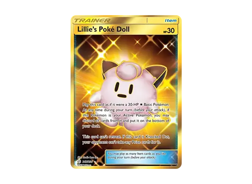 リーリエのピッピ人形 UR[SM11b 074/049](強化拡張パック「ドリーム