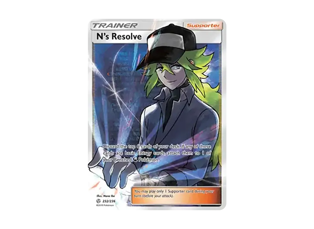 Nの覚悟 SR[SM11b 066/049](拡張パック「ドリームリーグ」)の新品/中古