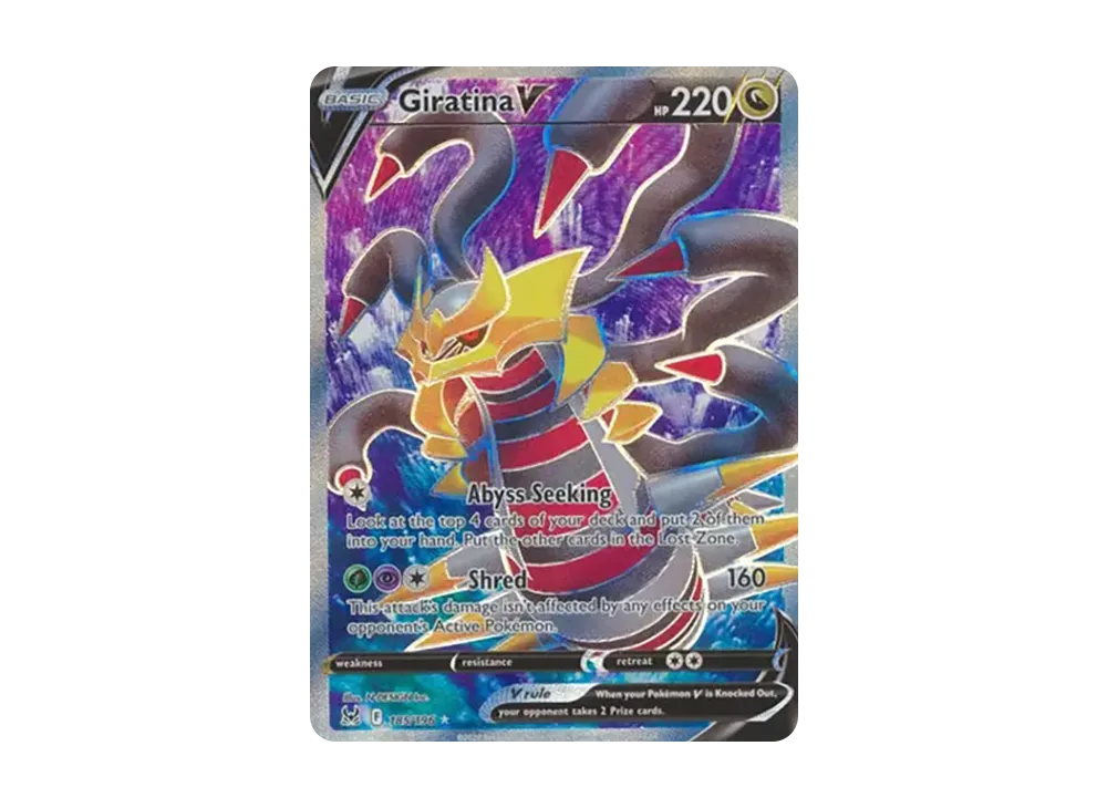 ギラティナV SR[S11 110/100](拡張パック「ロストアビス」)の新品/中古