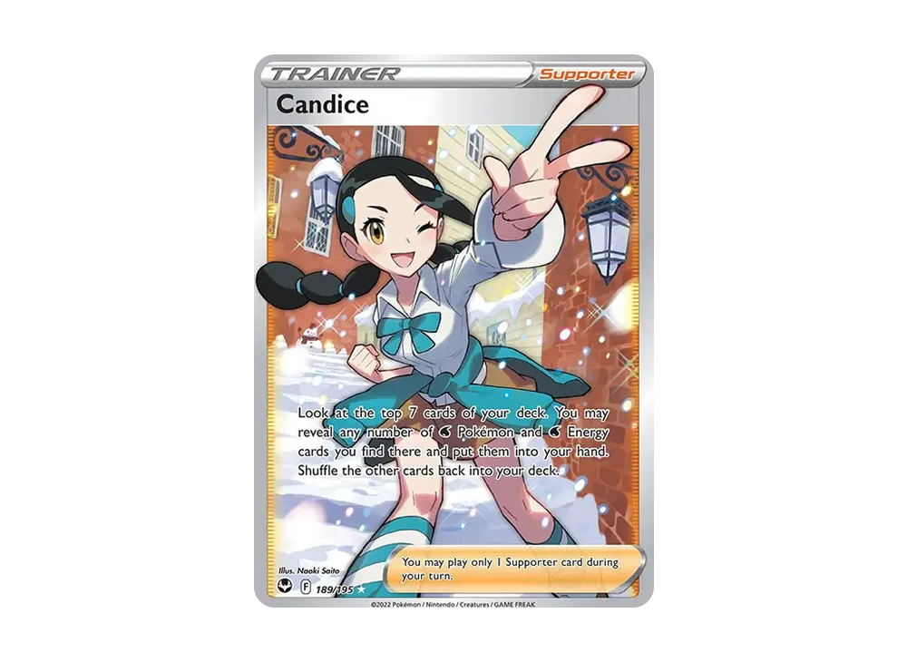 スズナ SR[s12 113/098](拡張パック「パラダイムトリガー」)の新品