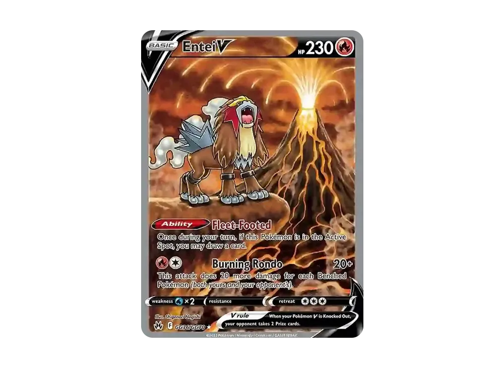 エンテイV SAR[s12a 213/172](ハイクラスパック「VSTARユニバース」)の