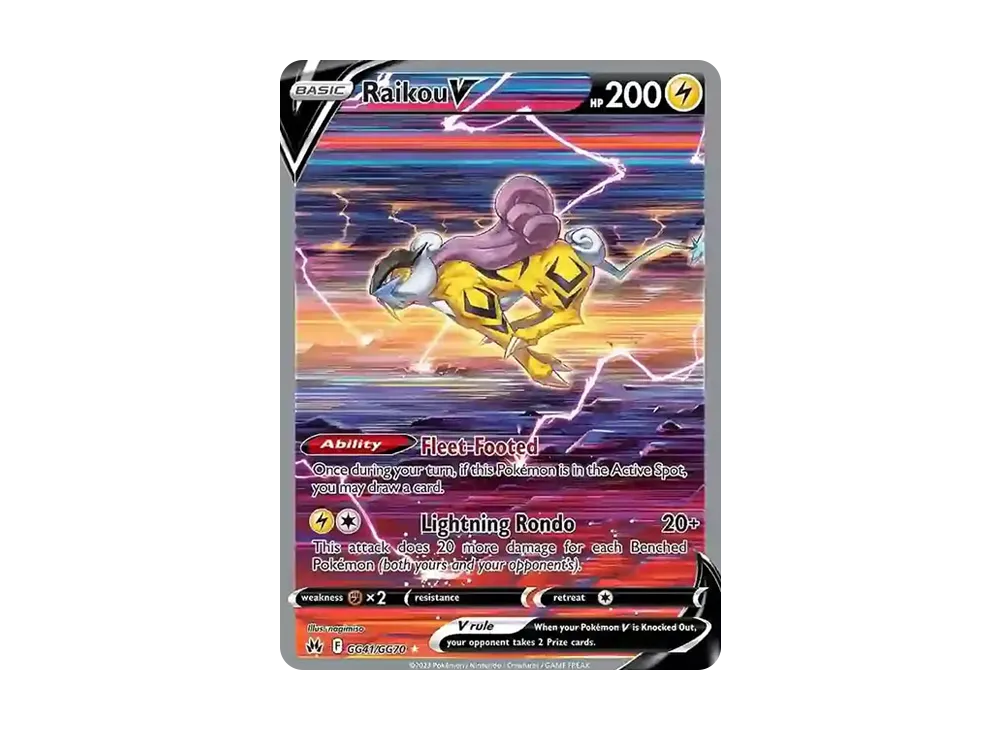 pkmn-tcg-en-SZ-GG-GG41-ot.webp