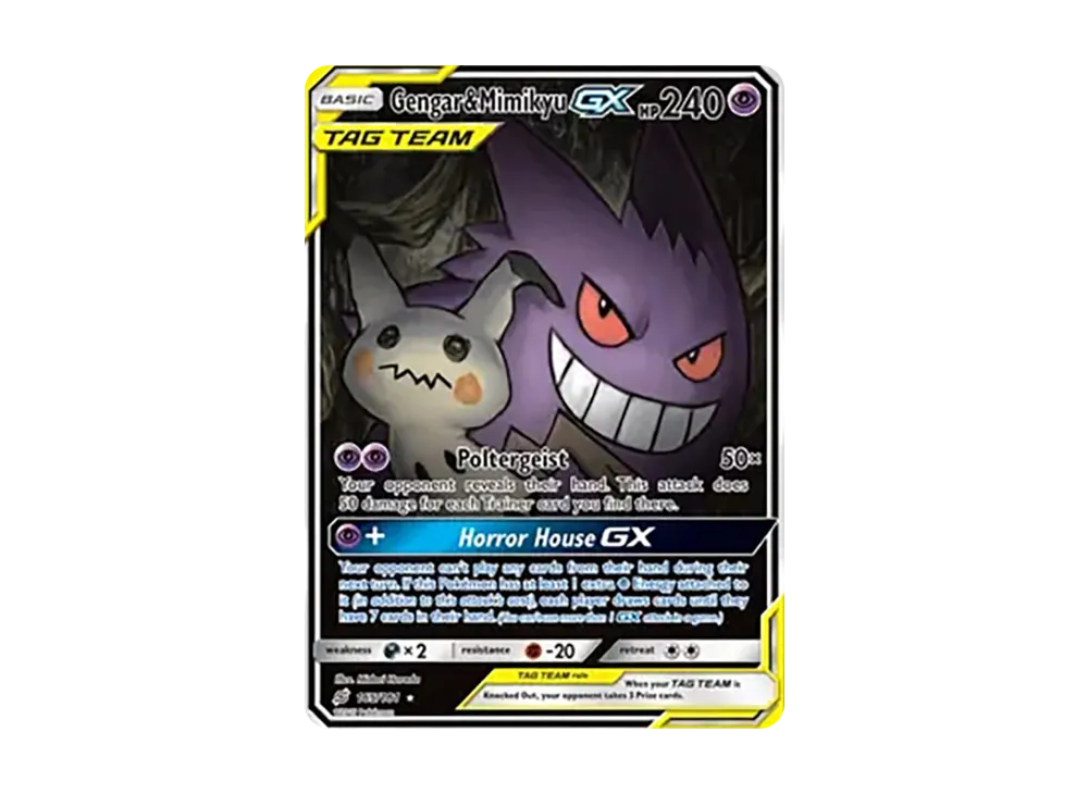 ゲンガー&ミミッキュGX SR: SA[SM9 103/095](拡張パック「タッグボルト