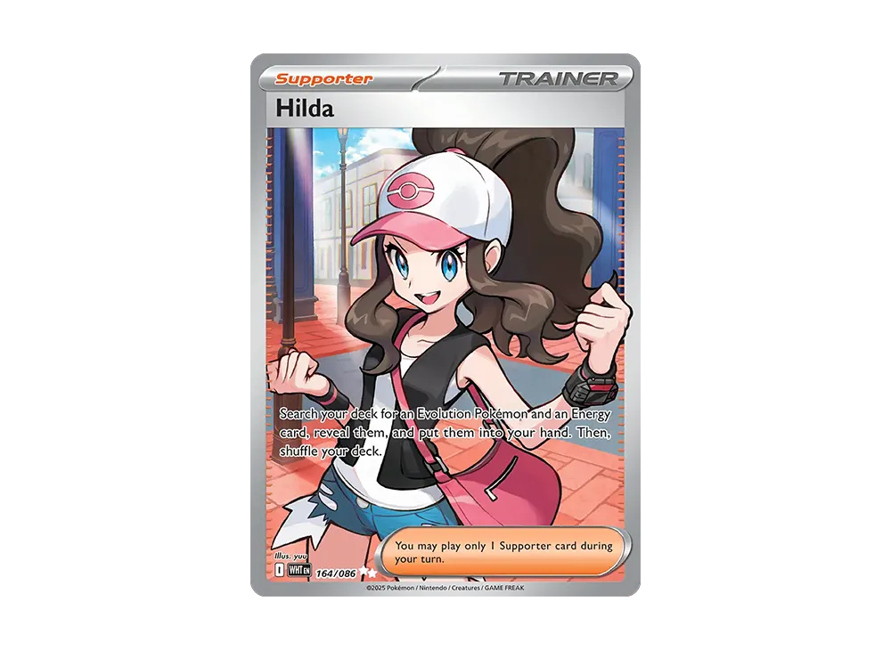 トウコ SR [SV11W 166/086](拡張パック「ホワイトフレア」)の新品/中古