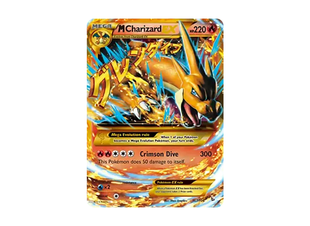 MリザードンEX UR :1ED [XY2 088/080](拡張パック「ワイルドブレイズ