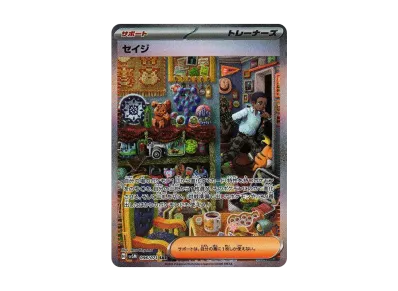 ポケモンカードゲーム スカーレット&バイオレット 拡張パック