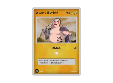 アンシンヒーローズ 新発売 | スニーカーダンク(スニダン)