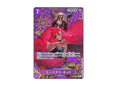 ボア・ハンコック SR-P [ST17-004](プレミアムブースター「ONE PIECE