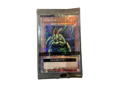 青眼の白龍 25th SE [NYC1-JP001](遊戯王カードゲーム25周年 浮世絵風