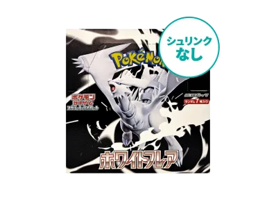 レシラムex BWR [SV11W 174/086](拡張パック「ホワイトフレア」)の新品