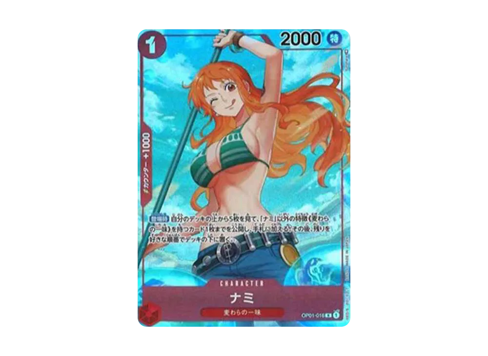 ナミ R-SP (コミパラ) [OP01-016](プレミアムブースター「ONE PIECE