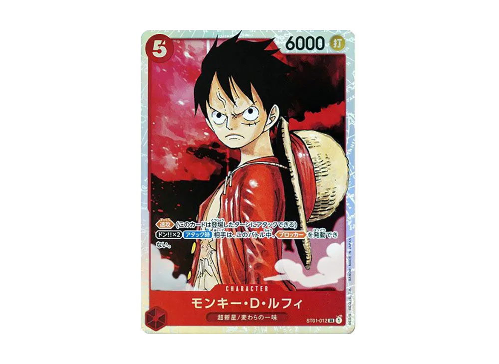 モンキー・D・ルフィ SR [ST01-012](プロモーションカード「週刊少年