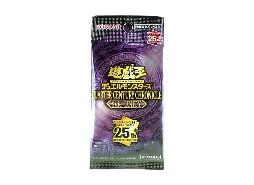 遊戯王OCG デュエルモンスターズ クォーター・センチュリー