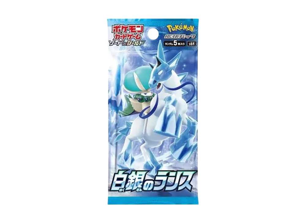 ポケモンカードゲーム ソード & シールド 拡張パック 白銀のランス