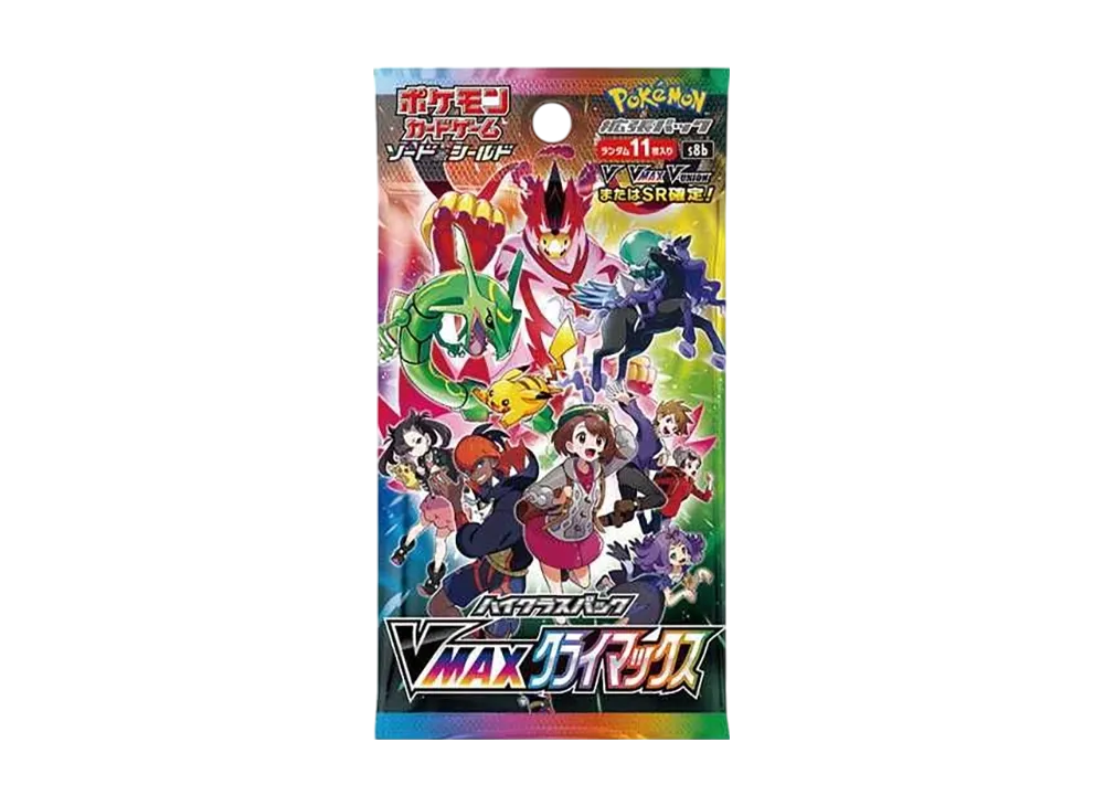 ポケモンカードゲーム ソード&シールド ハイクラスパック VMAX