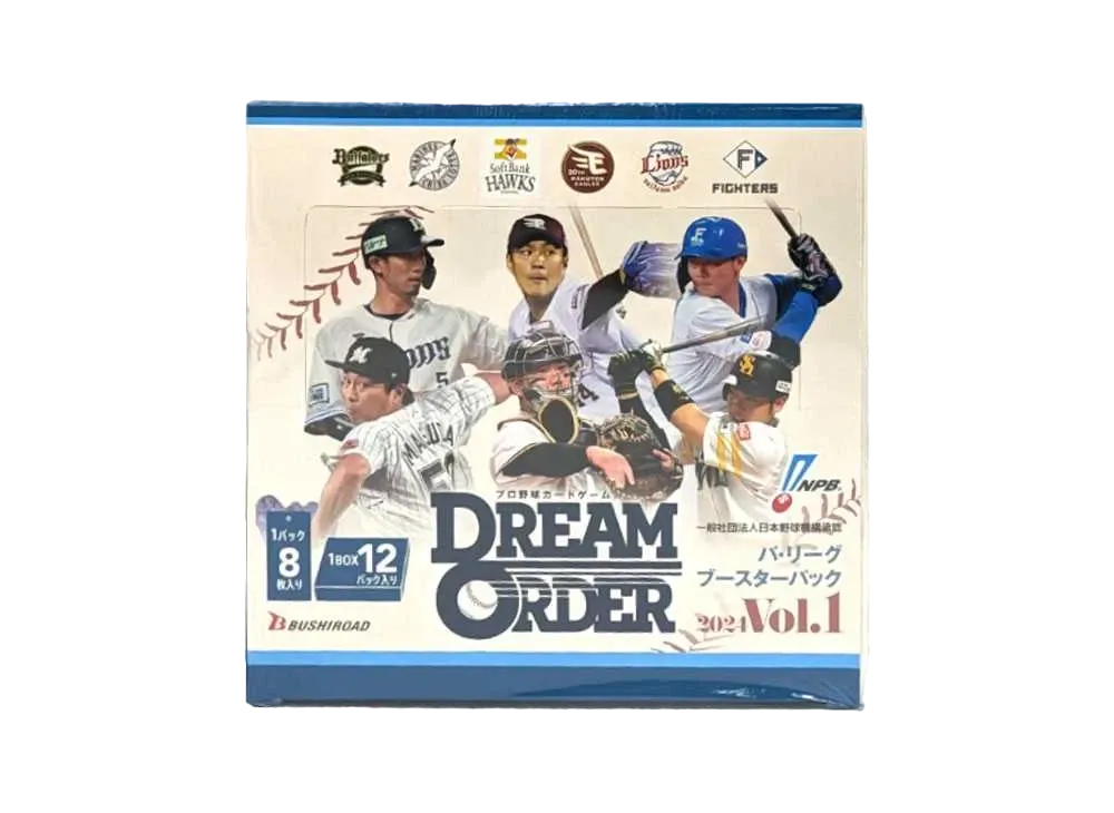 ドリームオーダー パ・リーグ ブースターパック 2024 Vol.1 ボックスの