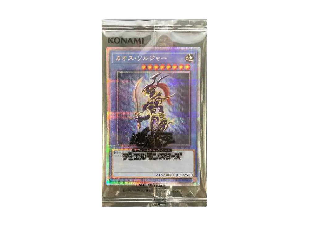 カオス・ソルジャー PSE [PSEC-JP004](プリズマティックシークレット