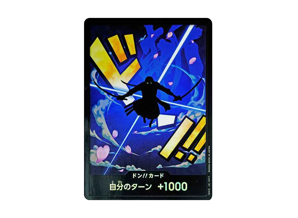 ドン!!カード : ロロノア・ゾロ スーパーパラレル (プレミアム