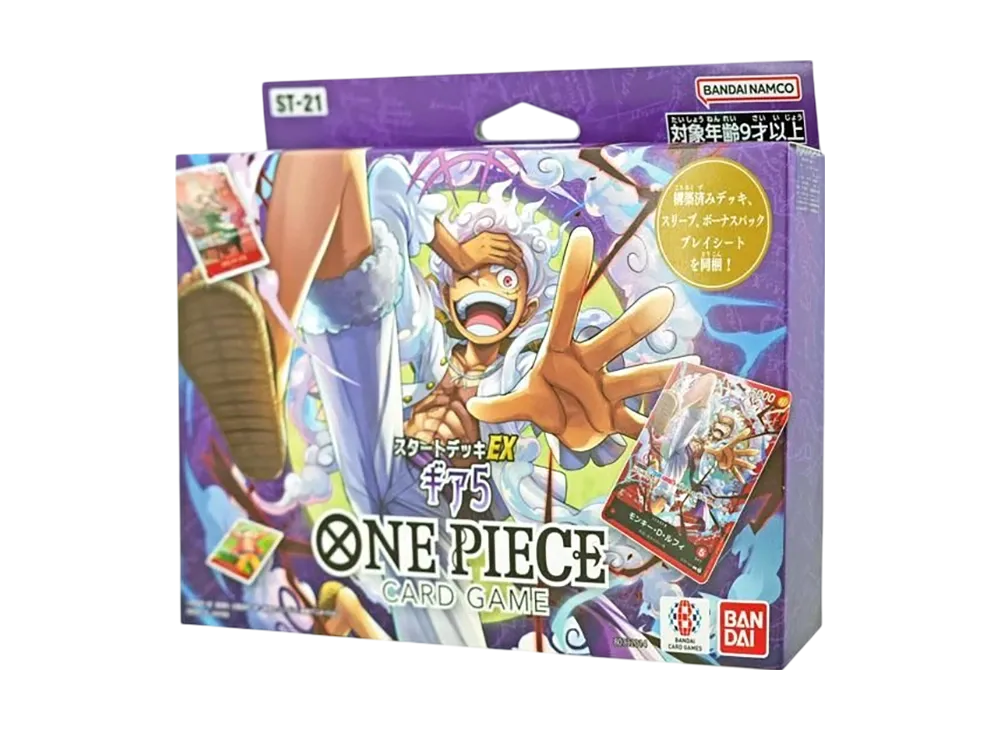 ワンピースカードゲーム スタートデッキEX「ギア5」の新品/中古フリマ