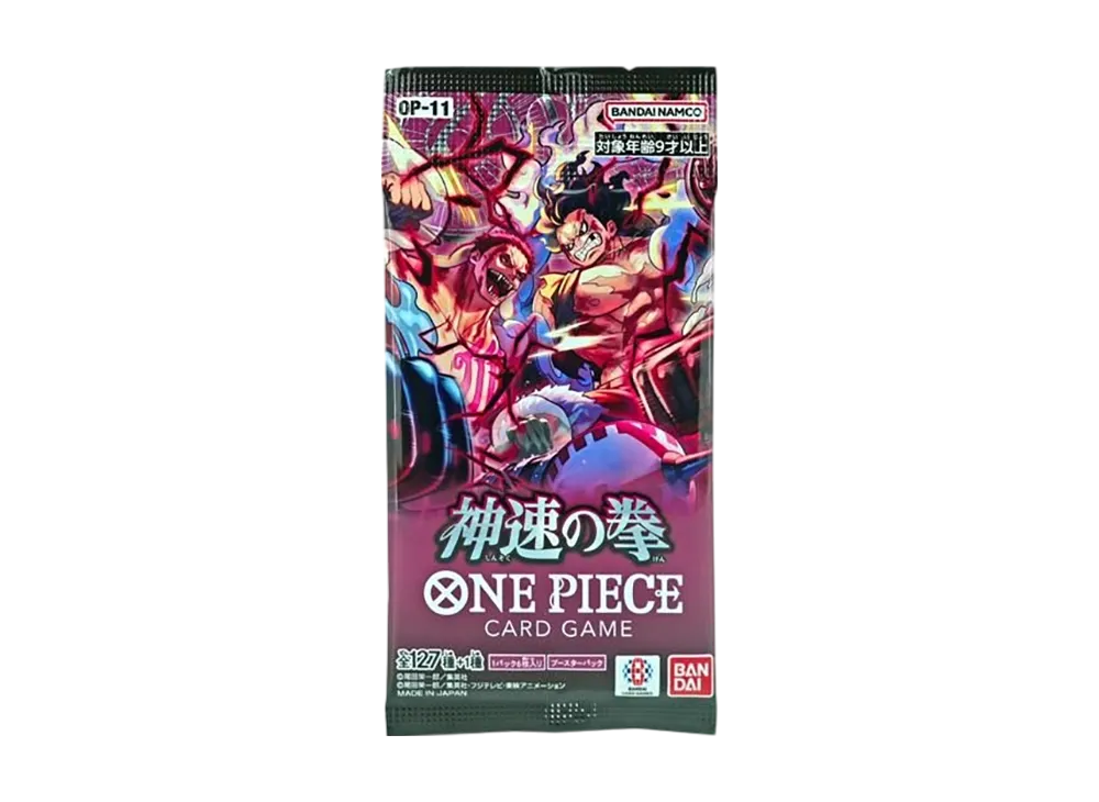 ワンピースカードゲーム ブースターパック「神速の拳」ボックスの新品