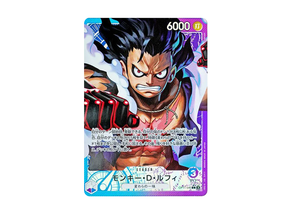 モンキー・D・ルフィ L-P [OP11-040](ブースターパック「神速の拳」)の