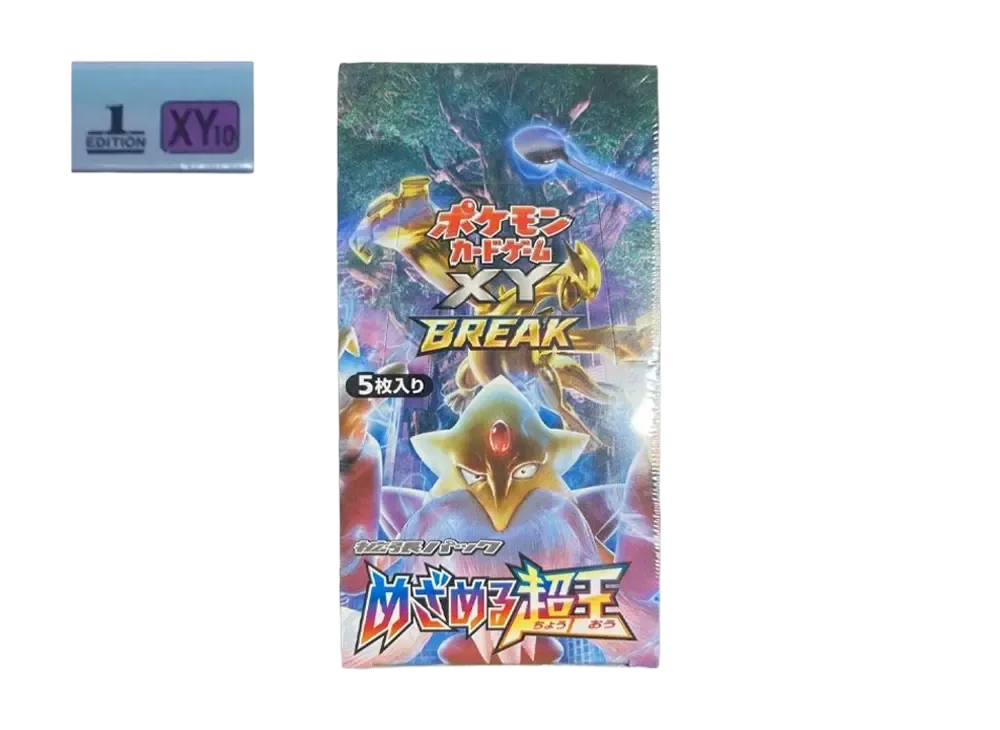 ポケモンカードゲーム XY BREAK 拡張パック めざめる超王 再販