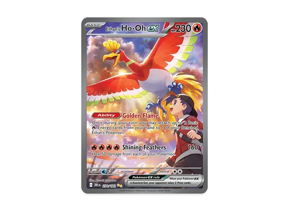 ヒビキのホウオウex SAR [SV9a 086/063](強化拡張パック「熱風の