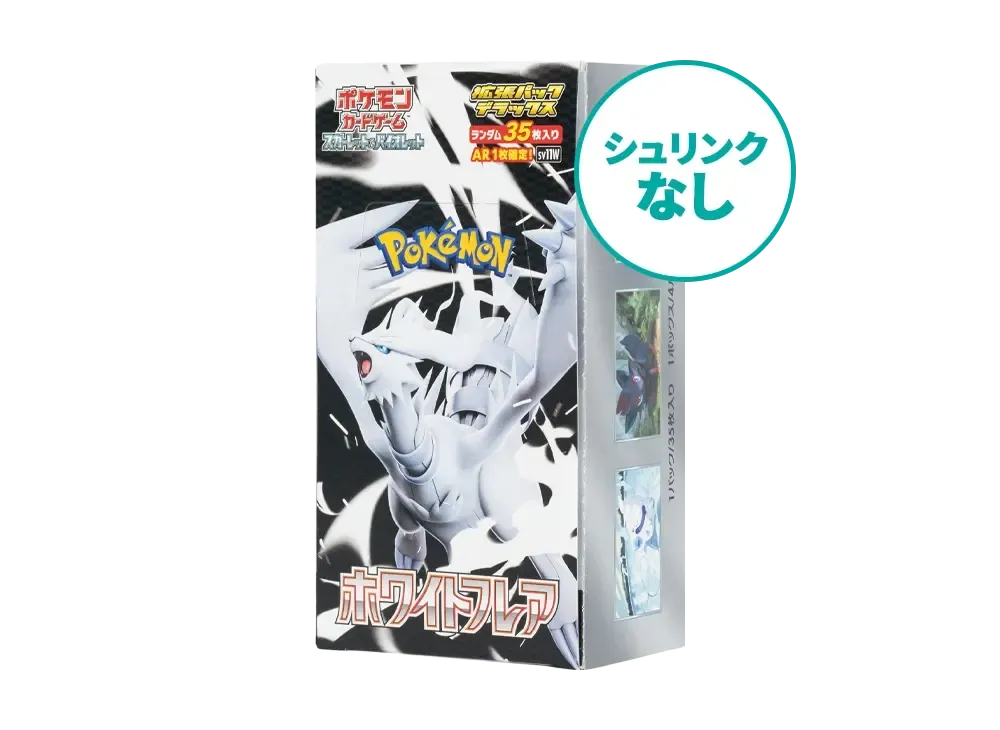 シュリンクなし】 ポケモンカードゲーム スカーレット&バイオレット