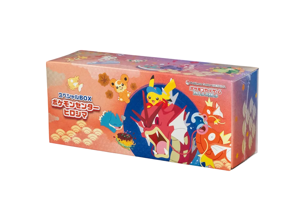 ポケモンカードゲーム スカーレット&バイオレット スペシャルBOX