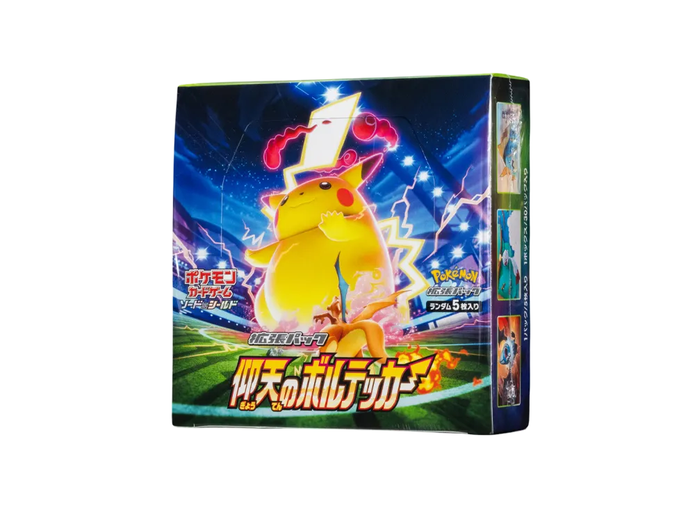 ポケカ】プレ値の24万円で購入した絶版BOX「仰天のボルテッカー」を