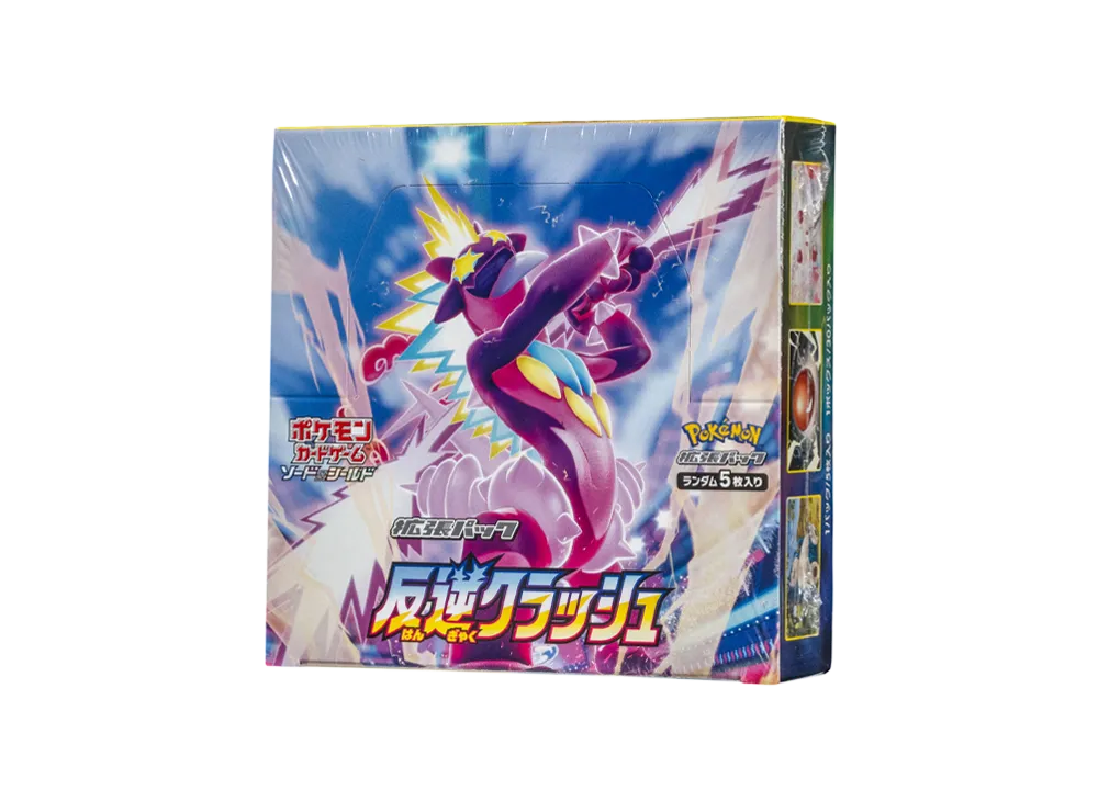 ポケモンカードゲーム ソード＆シールド 拡張パック 反逆クラッシュ