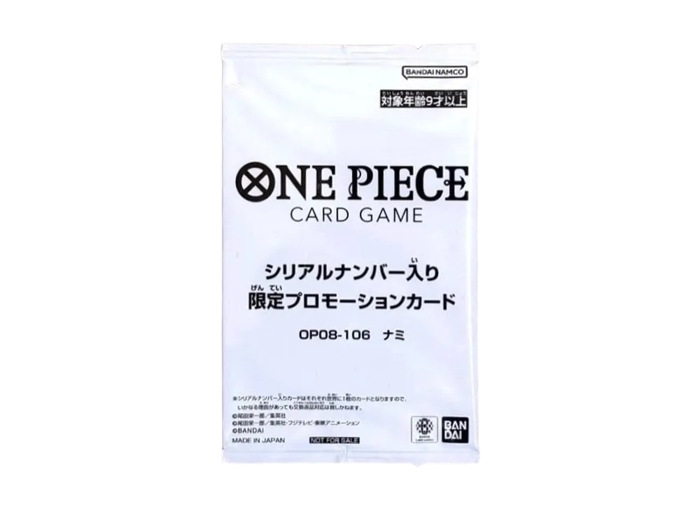ナミ： SR (未開封) [OP08-106](プロモーションカード「シリアル