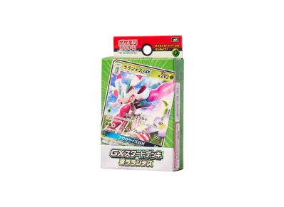 PSA10】ピカチュウ [SMH 032/131](サン&ムーン「GXスタートデッキ」) 1