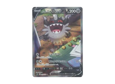 ギラティナV SR: SA[S11 111/100](拡張パック「ロストアビス」)の新品