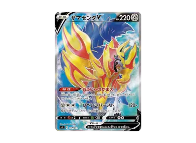 マリィのプライド[SI 419/414](スタートデッキ100)の新品/中古フリマ