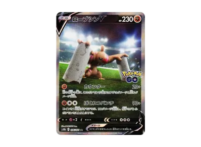 かがやくリザードン K[S10b 011/071](強化拡張パック「Pokemon GO」)の