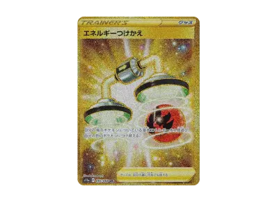 ふりそで HR [s11a 090/068](強化拡張パック『白熱のアルカナ』)の新品